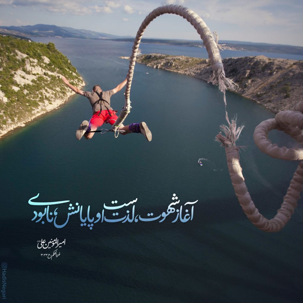 شهوت نیروی اجبارِ پشت اعتیاد